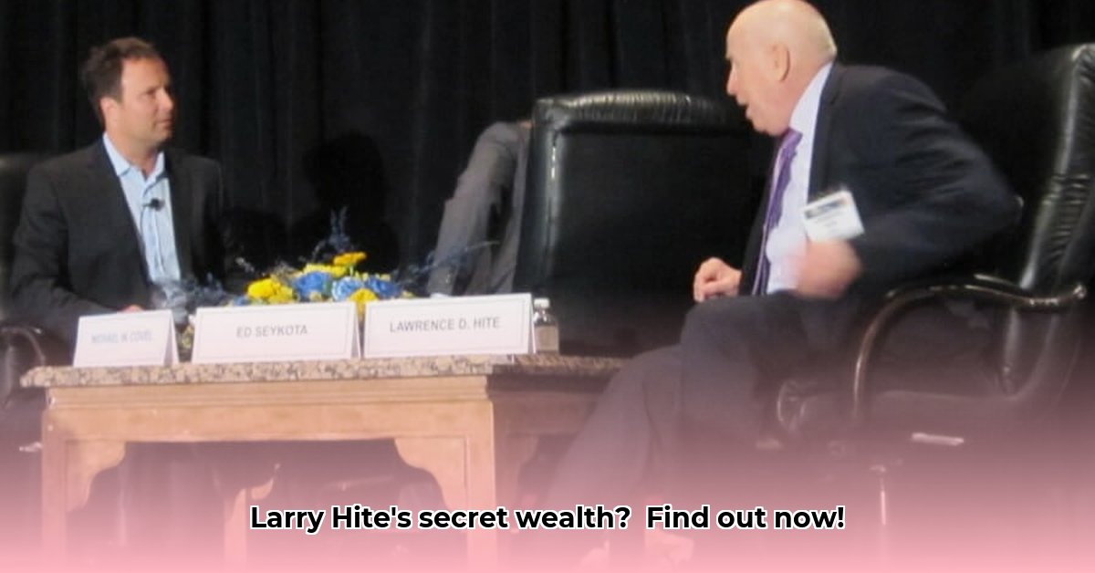 larry-hite-net-worth